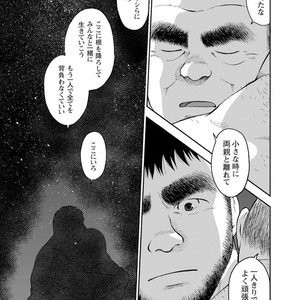 [Jin Hiroka/Hiko] Karasu no Negura [JP] – Gay Manga sex 170