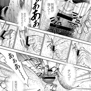 [Jin Hiroka/Hiko] Karasu no Negura [JP] – Gay Manga sex 179