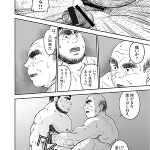 [Jin Hiroka/Hiko] Karasu no Negura [JP] – Gay Manga sex 183
