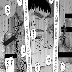 [Jin Hiroka/Hiko] Karasu no Negura [JP] – Gay Manga sex 186