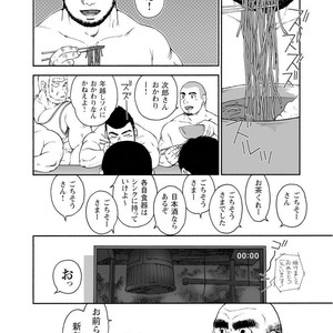 [Jin Hiroka/Hiko] Karasu no Negura [JP] – Gay Manga sex 191