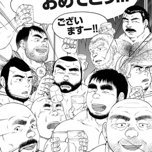 [Jin Hiroka/Hiko] Karasu no Negura [JP] – Gay Manga sex 192