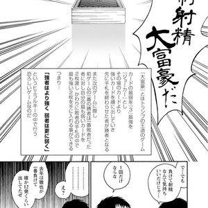 [Jin Hiroka/Hiko] Karasu no Negura [JP] – Gay Manga sex 194