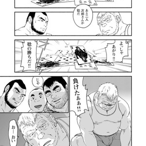 [Jin Hiroka/Hiko] Karasu no Negura [JP] – Gay Manga sex 196