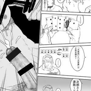 [Jin Hiroka/Hiko] Karasu no Negura [JP] – Gay Manga sex 199