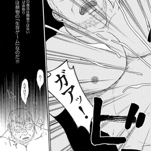 [Jin Hiroka/Hiko] Karasu no Negura [JP] – Gay Manga sex 200