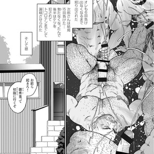 [Jin Hiroka/Hiko] Karasu no Negura [JP] – Gay Manga sex 202