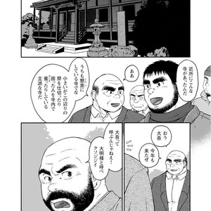 [Jin Hiroka/Hiko] Karasu no Negura [JP] – Gay Manga sex 203