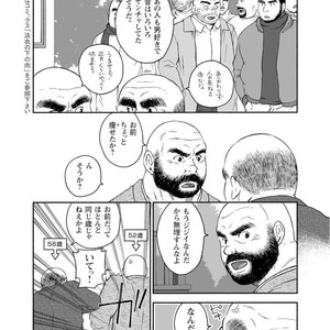 [Jin Hiroka/Hiko] Karasu no Negura [JP] – Gay Manga sex 204
