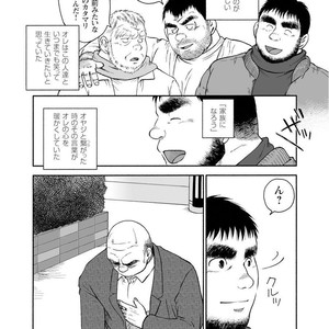 [Jin Hiroka/Hiko] Karasu no Negura [JP] – Gay Manga sex 206