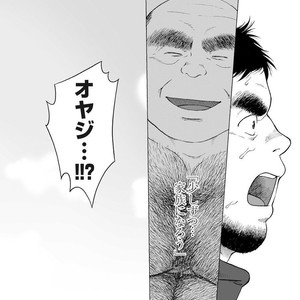 [Jin Hiroka/Hiko] Karasu no Negura [JP] – Gay Manga sex 209
