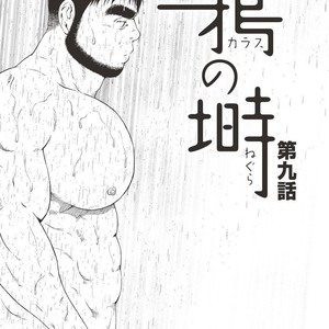 [Jin Hiroka/Hiko] Karasu no Negura [JP] – Gay Manga sex 210