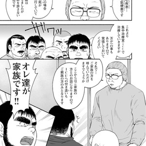 [Jin Hiroka/Hiko] Karasu no Negura [JP] – Gay Manga sex 214