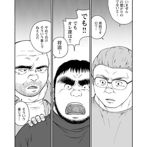 [Jin Hiroka/Hiko] Karasu no Negura [JP] – Gay Manga sex 215