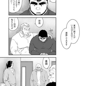 [Jin Hiroka/Hiko] Karasu no Negura [JP] – Gay Manga sex 216