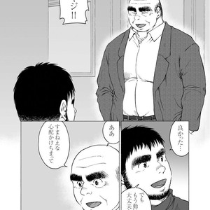 [Jin Hiroka/Hiko] Karasu no Negura [JP] – Gay Manga sex 220