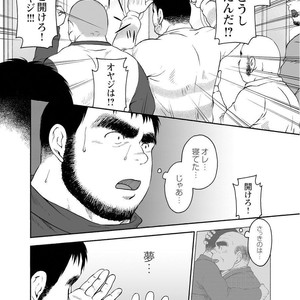 [Jin Hiroka/Hiko] Karasu no Negura [JP] – Gay Manga sex 223