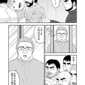 [Jin Hiroka/Hiko] Karasu no Negura [JP] – Gay Manga sex 224