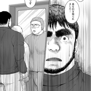 [Jin Hiroka/Hiko] Karasu no Negura [JP] – Gay Manga sex 225