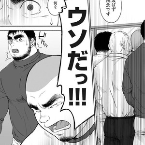 [Jin Hiroka/Hiko] Karasu no Negura [JP] – Gay Manga sex 226