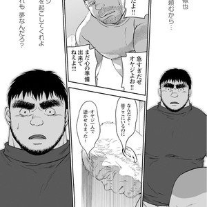 [Jin Hiroka/Hiko] Karasu no Negura [JP] – Gay Manga sex 227