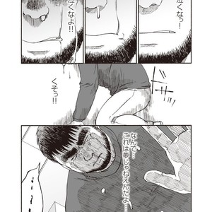 [Jin Hiroka/Hiko] Karasu no Negura [JP] – Gay Manga sex 229