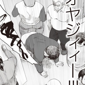 [Jin Hiroka/Hiko] Karasu no Negura [JP] – Gay Manga sex 230