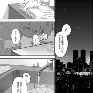 [Jin Hiroka/Hiko] Karasu no Negura [JP] – Gay Manga sex 232