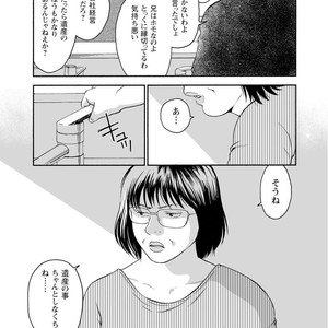 [Jin Hiroka/Hiko] Karasu no Negura [JP] – Gay Manga sex 233