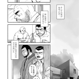 [Jin Hiroka/Hiko] Karasu no Negura [JP] – Gay Manga sex 235