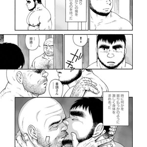 [Jin Hiroka/Hiko] Karasu no Negura [JP] – Gay Manga sex 236