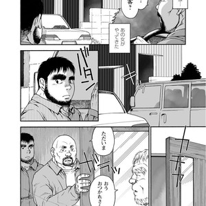 [Jin Hiroka/Hiko] Karasu no Negura [JP] – Gay Manga sex 239