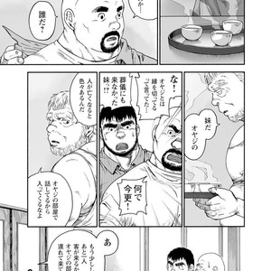 [Jin Hiroka/Hiko] Karasu no Negura [JP] – Gay Manga sex 240