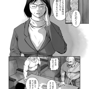 [Jin Hiroka/Hiko] Karasu no Negura [JP] – Gay Manga sex 241