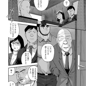 [Jin Hiroka/Hiko] Karasu no Negura [JP] – Gay Manga sex 245