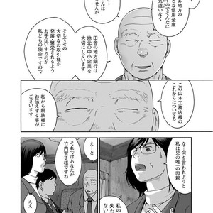 [Jin Hiroka/Hiko] Karasu no Negura [JP] – Gay Manga sex 247