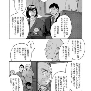 [Jin Hiroka/Hiko] Karasu no Negura [JP] – Gay Manga sex 248