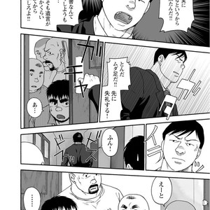 [Jin Hiroka/Hiko] Karasu no Negura [JP] – Gay Manga sex 253