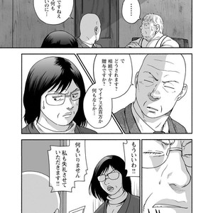 [Jin Hiroka/Hiko] Karasu no Negura [JP] – Gay Manga sex 254