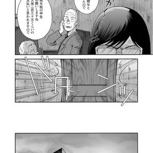 [Jin Hiroka/Hiko] Karasu no Negura [JP] – Gay Manga sex 255