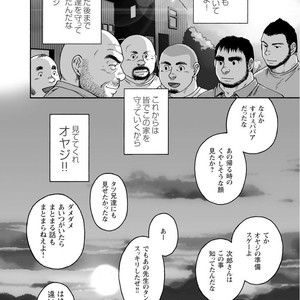 [Jin Hiroka/Hiko] Karasu no Negura [JP] – Gay Manga sex 257