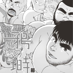 [Jin Hiroka/Hiko] Karasu no Negura [JP] – Gay Manga sex 260