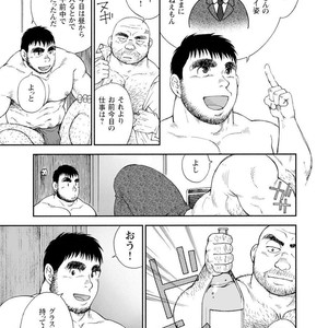 [Jin Hiroka/Hiko] Karasu no Negura [JP] – Gay Manga sex 263