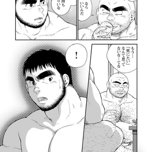 [Jin Hiroka/Hiko] Karasu no Negura [JP] – Gay Manga sex 265