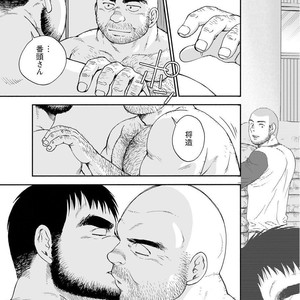 [Jin Hiroka/Hiko] Karasu no Negura [JP] – Gay Manga sex 269