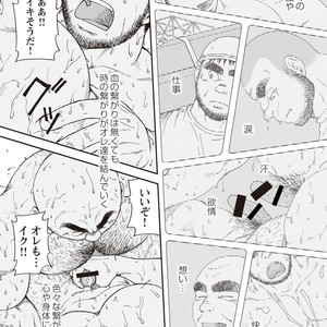 [Jin Hiroka/Hiko] Karasu no Negura [JP] – Gay Manga sex 272