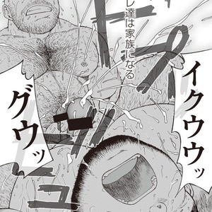 [Jin Hiroka/Hiko] Karasu no Negura [JP] – Gay Manga sex 273