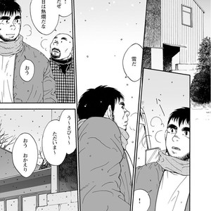 [Jin Hiroka/Hiko] Karasu no Negura [JP] – Gay Manga sex 275