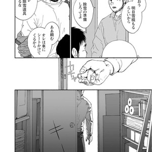 [Jin Hiroka/Hiko] Karasu no Negura [JP] – Gay Manga sex 276