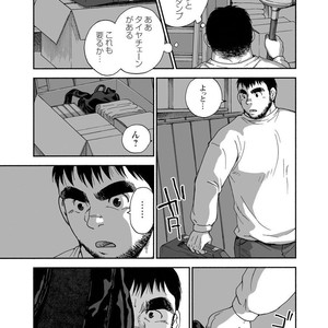 [Jin Hiroka/Hiko] Karasu no Negura [JP] – Gay Manga sex 277